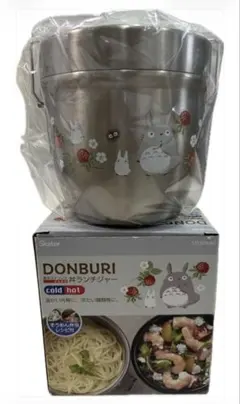 真空ステンレスDONBURI 保温　保冷　弁当箱 550ml トトロ