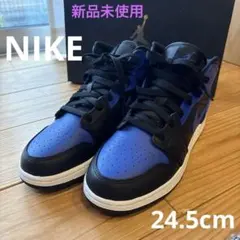 NIKE ナイキ　エアジョーダン　1MID（GS） ブルー　24.5cm