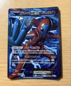 デオキシスEX SR BW8 ラセンフォース 053/051 デオキシスEX SR BW8 ラセンフォース 053/051 - メルカリ