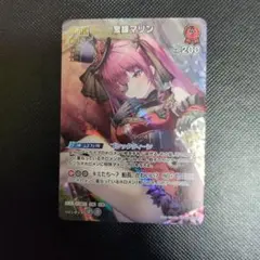 宝鐘マリン 2nd RR ゴシッククイーン - メルカリ