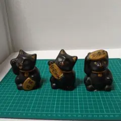 黒猫の招き猫 置物 3体セット