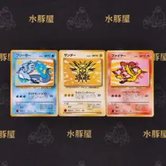 旧裏ポケモンカード ANA非売品2枚組8セット 旧裏ポケモンカード ANA非売品2枚組8セット ポケモンカードANA