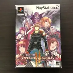 新紀幻想 スペクトラルソウルズII 【限定版】