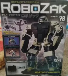 2025年最新】ロボザックの人気アイテム - メルカリ