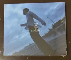 M!LK 吉田仁人 ソロEP 東京 初回限定盤