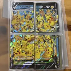 ポケモンカード ピカチュウ V-UNION RRR 25th 4枚セット ポケカ - メルカリ