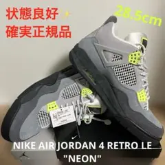 NIKE AIR JORDAN 4 RETRO LE 