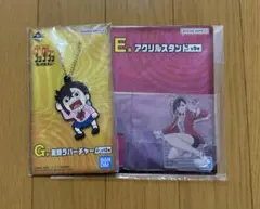 一番くじ ダンダダン E賞 アクリルスタンド G賞 変顔ラバーチャーム モモ