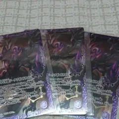 北斗七星龍ジーク・アポロドラゴン 紫 3枚 ss