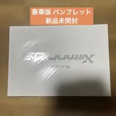 映画 豪華版パンフレット ガンダム ジークアクス 富野由悠季 PS4 進撃の巨人 映画 豪華版パンフレット ガンダム ジークアクス 富野由悠季 PS4