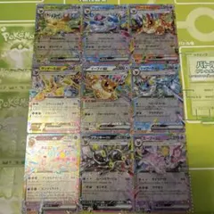 No.067 ブイズex オールミラー まとめ売り【スタートデッキ100】