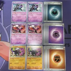 スタートデッキ100バトルコレクション各種