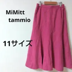 3.6【ミミット】フレアスカート ロング　総裏地　昭和レトロ シンプル