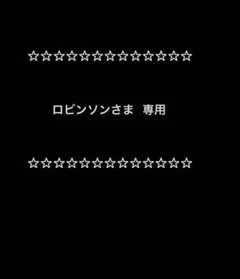 ロビンソンさま専用　Alfred Bannister ストラップサンダルのサムネイル