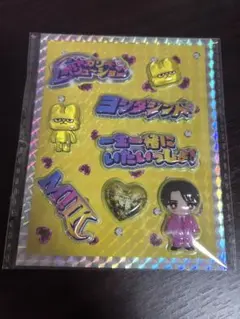 M!LK シャカリキレボリューション ぷくぷくシール 吉田仁人