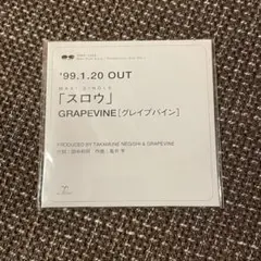 2026年最新】grapevineの人気アイテム - メルカリ