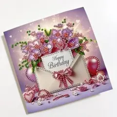 ハンドメイド　バースデーカード　誕生日　メッセージカード　ダイヤモンドアート