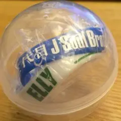 三代目JSOULBROTHERS ELLY  ゴムブレス