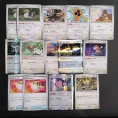 無色タイプポケモンまとめ売り　14枚