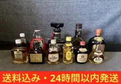 2026年最新】サントリー 響12年の人気アイテム - メルカリ
