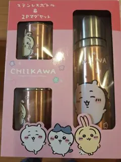ちいかわ　ステンレスボトル＆２Ｐマグセットのサムネイル