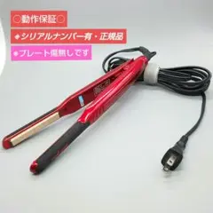 ラディアンド　ヘアサロン　ミニ　新品未使用 2025年最新】ラディアント アイロン ミニの人気アイテム - メルカリ