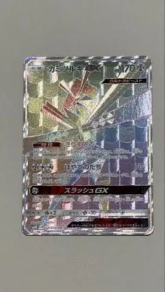 カミツルギGX HR SM4S 覚醒の勇者 058/050のサムネイル