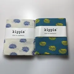 kippis 生地　まとめ売り　はりねずみたち