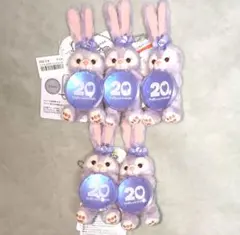 ディズニーシー　ぬいぐるみチャーム　20周年カラフルハピネス　ステラルー5点