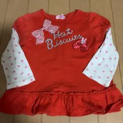 ミキハウス　ホットビスケッツ