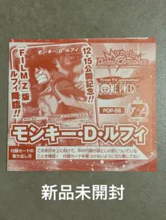 レア！ ワンピース カードゲーム ルフィ ゼット 黒腕 2026年最新】ワンピースカード ゼットの人気アイテム - メルカリ