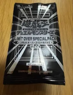 帯付き　遊戯王 LIMIT OVER SPECIAL PACK 6パック