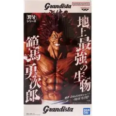 刃牙 Grandista 範馬 勇次郎 フィギュア