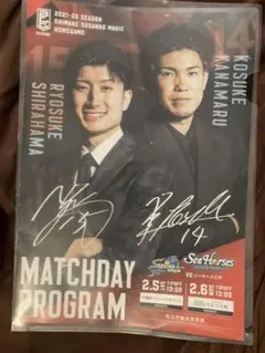 2021-22島根スサノオマジック三河戦パンフレット、スーツ写真集編