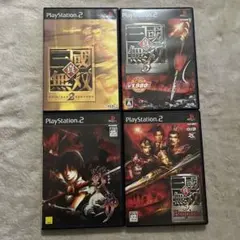 PS2 無双系4本セット