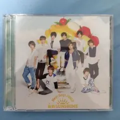 Hey!Say!JUMP】A『真剣SUNSHINE』初回限定盤 2/CD+DV - メルカリ