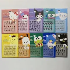 【新品未開封】大人気品薄 サンリオ　ネイルシール　10種類　コンプリートセット①