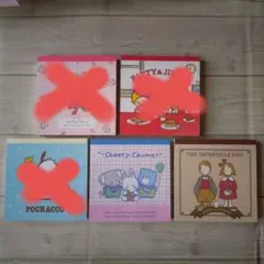 サンリオ/メモ帳セット