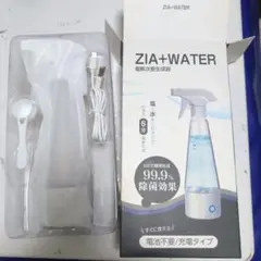 DOMANI次亜塩素酸水生成器　High specD　　★新品・未使用品 Amazon｜5分間生成 操作簡単 次亜塩素酸水 生成器 電解次亜水メーカー
