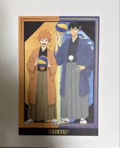 ハイキュー　ポストカード