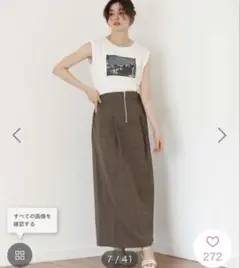 Green parks マルチWAYフロントzipサロペットスカート