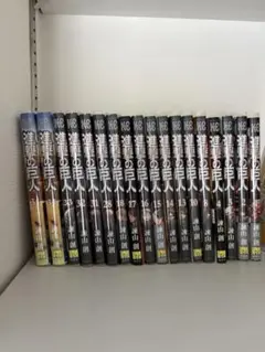 進撃の巨人 漫画 複数巻まとめ売り〜対応 全巻フィルム付 初版あり