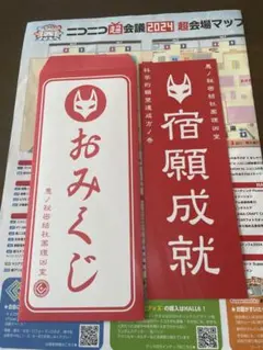 薬理凶室 グッズ まとめ売り サイン入り 書泉グランデ | 神保町 on X: 