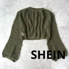 SHEIN 鉤針編織 上衣 短版 短款 長袖 愛心 36 S