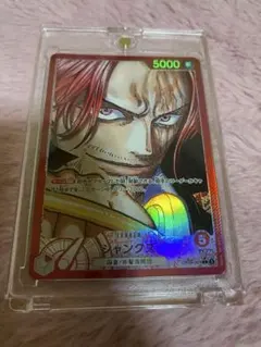 シャンクス L リーダーパラレルOP09-001