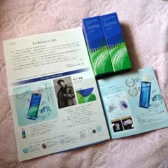 【新品未開封】マキアレイベル 薬用マイクロバブルローション2本セット