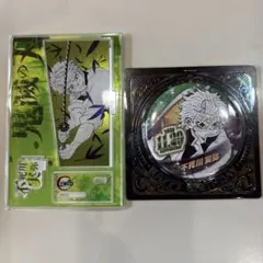 2点セット 新品未開封