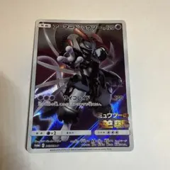 2026年最新】アーマードミュウツーの人気アイテム - メルカリ