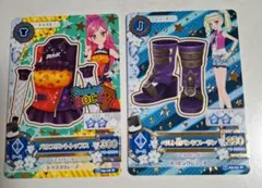 アイカツ カード パウプリントトップス ベルト付パンクフサン 2枚セット