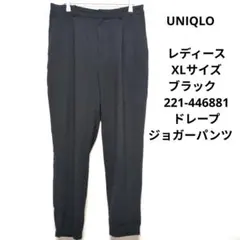 UNIQLO　レディース　XLサイズ ブラック　221-446881　ドレープ